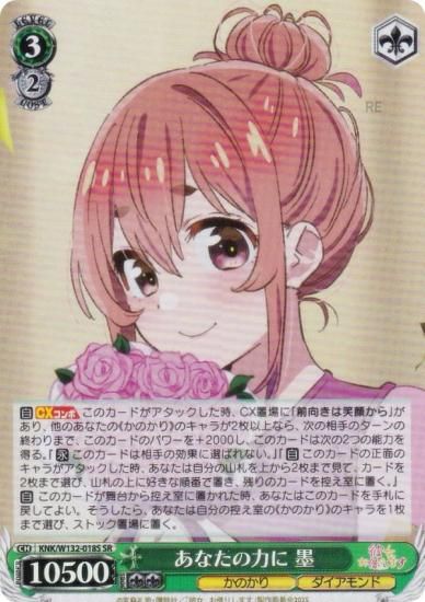  KNK/W132-018S ʤϤ  (SR ѡ쥢) ֡ѥå ڤꤷޤ Vol.2