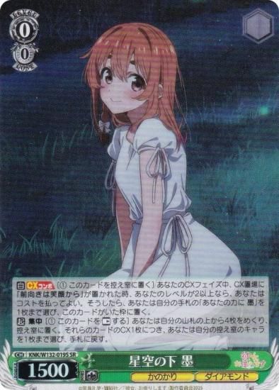  KNK/W132-019S β  (SR ѡ쥢) ֡ѥå ڤꤷޤ Vol.2