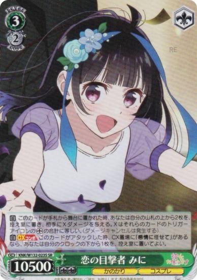  KNK/W132-023S ܷ ߤ (SR ѡ쥢) ֡ѥå ڤꤷޤ Vol.2