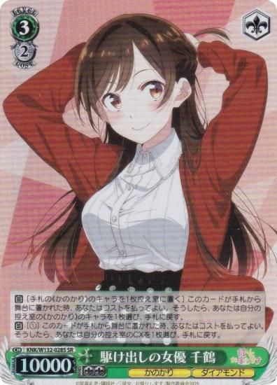  KNK/W132-028S Фνͥ  (SR ѡ쥢) ֡ѥå ڤꤷޤ Vol.2