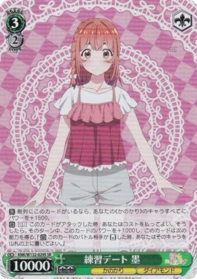  KNK/W132-029S ǡ  (SR ѡ쥢) ֡ѥå ڤꤷޤ Vol.2