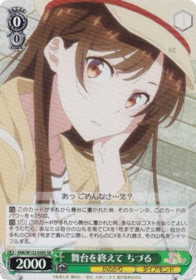  KNK/W132-030S 򽪤 Ť (SR ѡ쥢) ֡ѥå ڤꤷޤ Vol.2