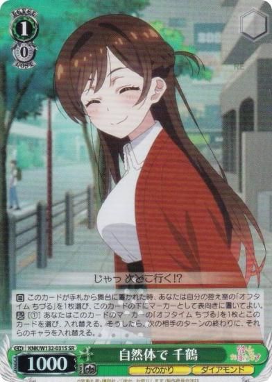  KNK/W132-031S Τ  (SR ѡ쥢) ֡ѥå ڤꤷޤ Vol.2