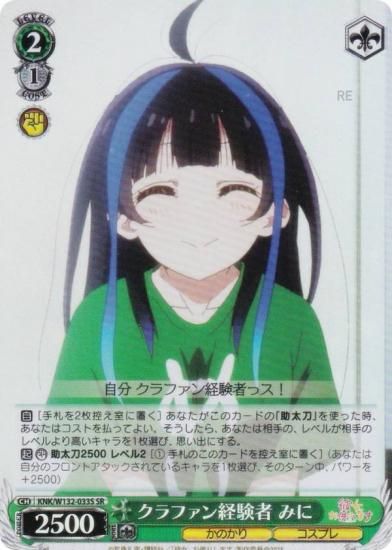  KNK/W132-033S եи ߤ (SR ѡ쥢) ֡ѥå ڤꤷޤ Vol.2