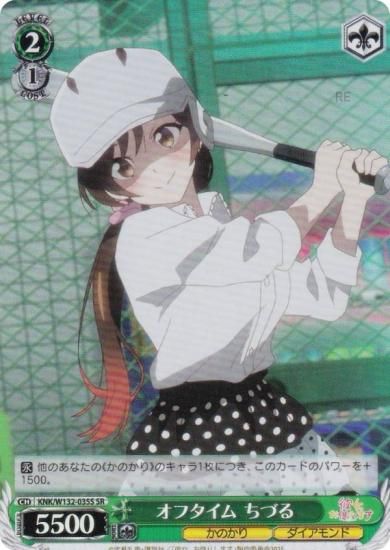  KNK/W132-035S ե Ť (SR ѡ쥢) ֡ѥå ڤꤷޤ Vol.2