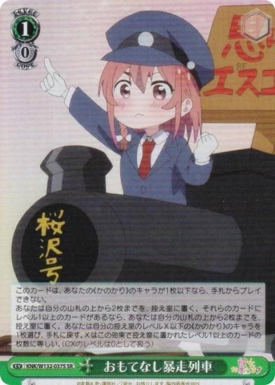  KNK/W132-037S Ƥʤ˽ (SR ѡ쥢) ֡ѥå ڤꤷޤ Vol.2