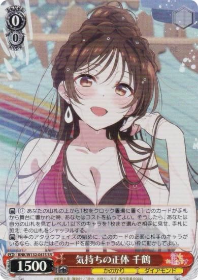  KNK/W132-041S   (SR ѡ쥢) ֡ѥå ڤꤷޤ Vol.2