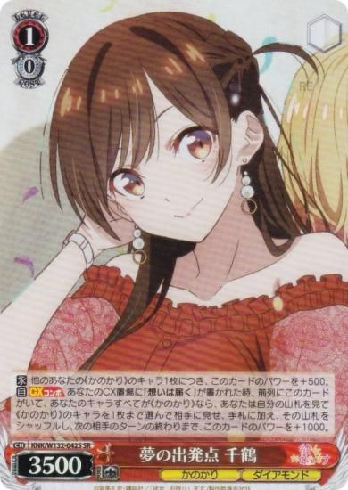  KNK/W132-042S ̴νȯ  (SR ѡ쥢) ֡ѥå ڤꤷޤ Vol.2