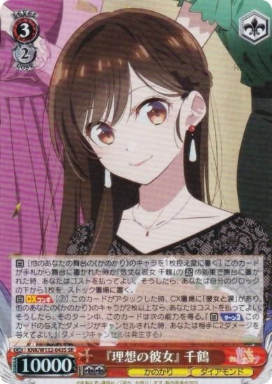  KNK/W132-043S ۤ  (SR ѡ쥢) ֡ѥå ڤꤷޤ Vol.2