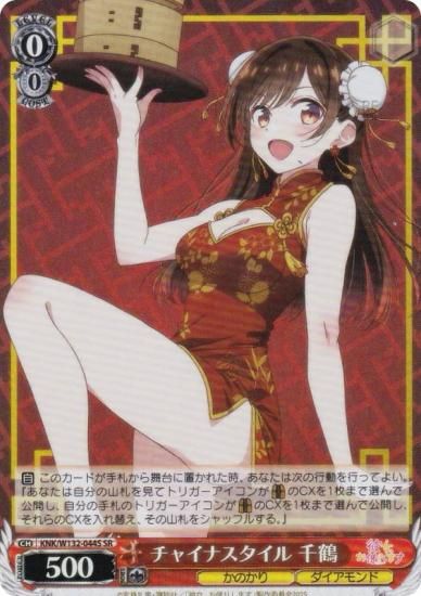  KNK/W132-044S 㥤ʥ  (SR ѡ쥢) ֡ѥå ڤꤷޤ Vol.2