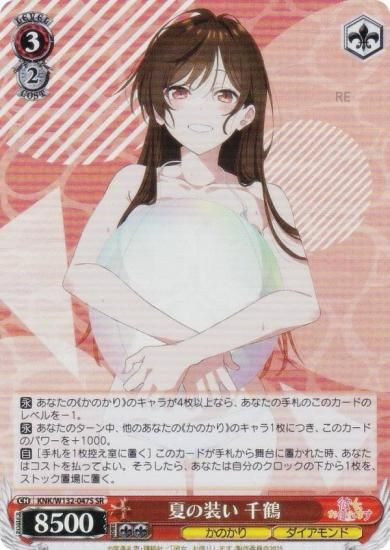  KNK/W132-047S Ƥ  (SR ѡ쥢) ֡ѥå ڤꤷޤ Vol.2