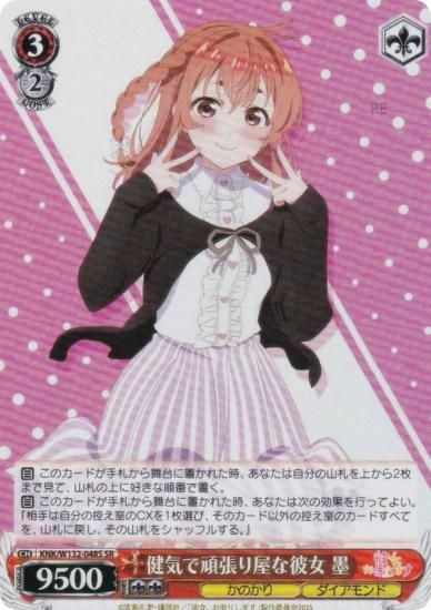  KNK/W132-048S 򵤤Ǵĥ결  (SR ѡ쥢) ֡ѥå ڤꤷޤ Vol.2