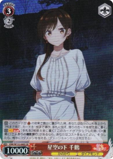 ������������������ KNK/W132-049S �����β� ���� (SR �����ѡ��쥢) �֡��������ѥå� ��������ڤꤷ�ޤ� Vol.2