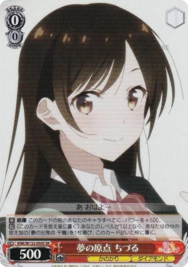  KNK/W132-050S ̴θ Ť (SR ѡ쥢) ֡ѥå ڤꤷޤ Vol.2