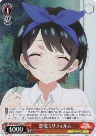  KNK/W132-052Sc ߥե (SR ѡ쥢) ֡ѥå ڤꤷޤ Vol.2