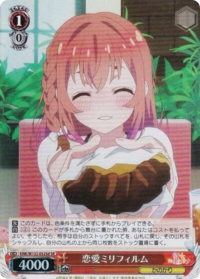  KNK/W132-052Sd ߥե (SR ѡ쥢) ֡ѥå ڤꤷޤ Vol.2