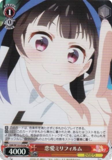  KNK/W132-052Se ߥե (SR ѡ쥢) ֡ѥå ڤꤷޤ Vol.2