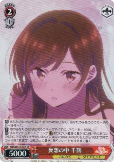  KNK/W132-053S ۤ  (SR ѡ쥢) ֡ѥå ڤꤷޤ Vol.2