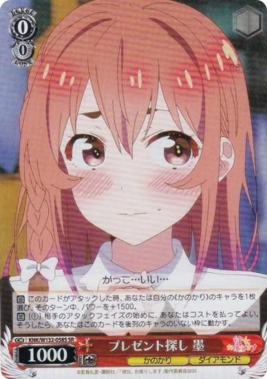 ������������������ KNK/W132-058S �ץ쥼���õ�� �� (SR �����ѡ��쥢) �֡��������ѥå� ��������ڤꤷ�ޤ� Vol.2