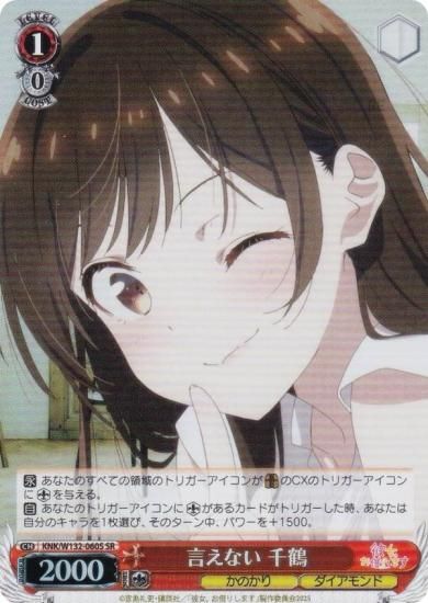  KNK/W132-060S ʤ  (SR ѡ쥢) ֡ѥå ڤꤷޤ Vol.2