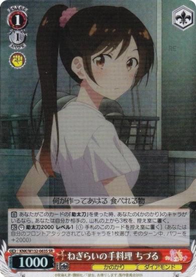  KNK/W132-063S ͤ餤μ Ť (SR ѡ쥢) ֡ѥå ڤꤷޤ Vol.2