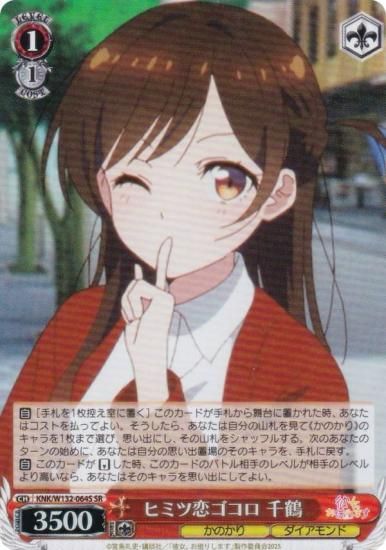 ������������������ KNK/W132-064S �ҥߥ��������� ���� (SR �����ѡ��쥢) �֡��������ѥå� ��������ڤꤷ�ޤ� Vol.2