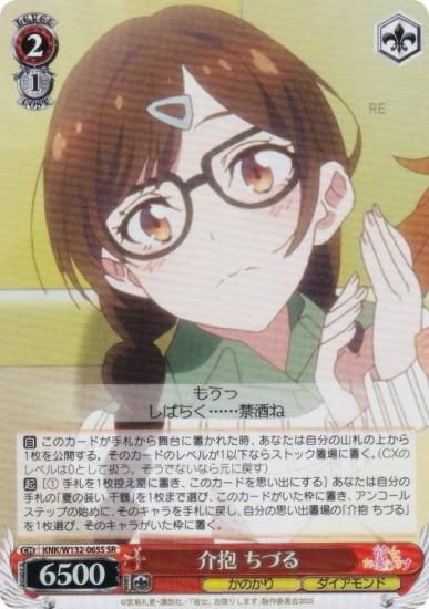 ������������������ KNK/W132-065S ���� ���Ť� (SR �����ѡ��쥢) �֡��������ѥå� ��������ڤꤷ�ޤ� Vol.2