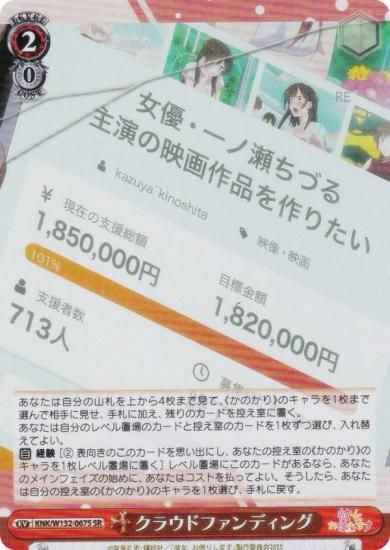 ������������������ KNK/W132-067S ���饦�ɥե���ǥ��� (SR �����ѡ��쥢) �֡��������ѥå� ��������ڤꤷ�ޤ� Vol.2