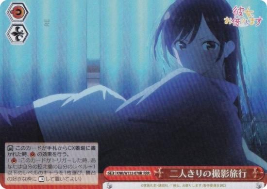 ������������������ KNK/W132-070R ��ͤ���λ���ι�� (RRR �ȥ�ץ�쥢) �֡��������ѥå� ��������ڤꤷ�ޤ� Vol.2