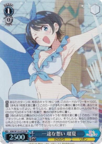  KNK/W132-072S Ӥۤ ܲ (SR ѡ쥢) ֡ѥå ڤꤷޤ Vol.2