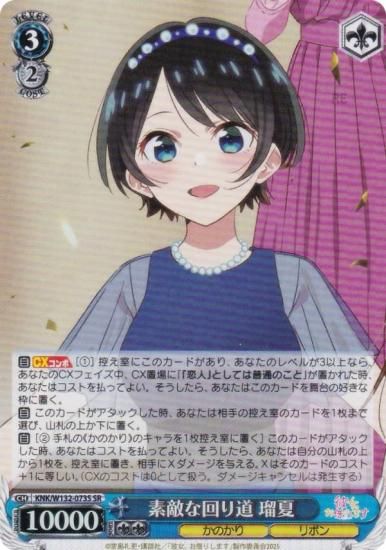  KNK/W132-073S Ũʲƻ ܲ (SR ѡ쥢) ֡ѥå ڤꤷޤ Vol.2