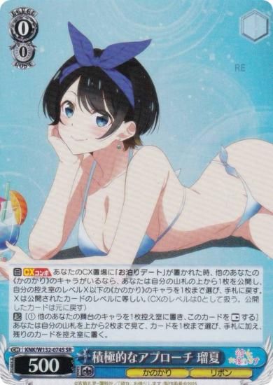  KNK/W132-074S ѶŪʥץ ܲ (SR ѡ쥢) ֡ѥå ڤꤷޤ Vol.2