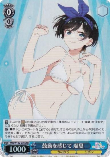 ������������������ KNK/W132-075S ��ư�򴶤��� �ܲ� (SR �����ѡ��쥢) �֡��������ѥå� ��������ڤꤷ�ޤ� Vol.2