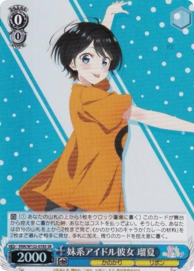  KNK/W132-078S ϥɥ ܲ (SR ѡ쥢) ֡ѥå ڤꤷޤ Vol.2