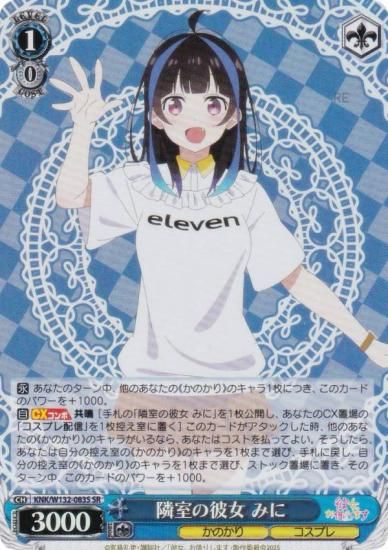  KNK/W132-083S ټ ߤ (SR ѡ쥢) ֡ѥå ڤꤷޤ Vol.2