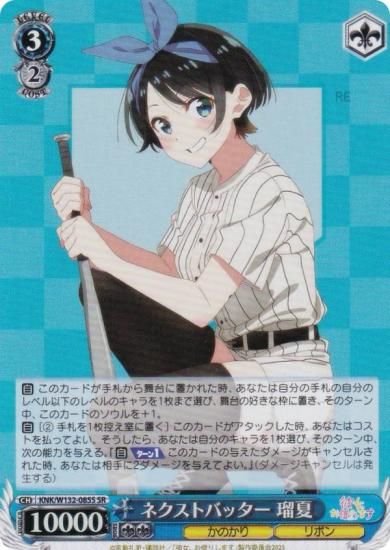  KNK/W132-085S ͥȥХå ܲ (SR ѡ쥢) ֡ѥå ڤꤷޤ Vol.2