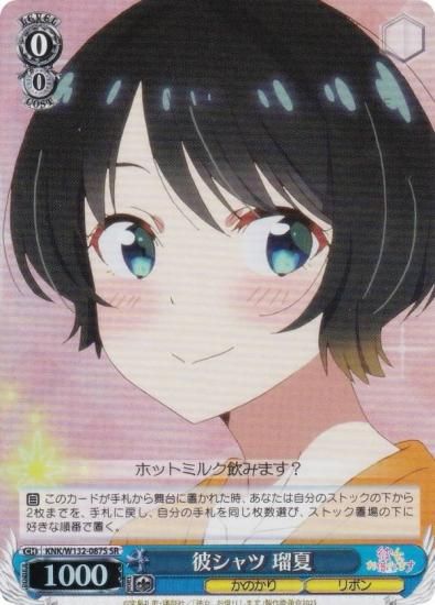  KNK/W132-087S ॷ ܲ (SR ѡ쥢) ֡ѥå ڤꤷޤ Vol.2