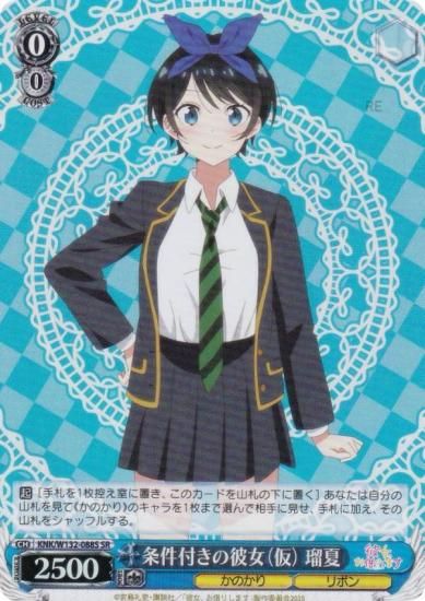  KNK/W132-088S դʲ ܲ (SR ѡ쥢) ֡ѥå ڤꤷޤ Vol.2