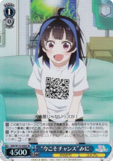  KNK/W132-090S Ⱥ󥹡ɤߤ (SR ѡ쥢) ֡ѥå ڤꤷޤ Vol.2