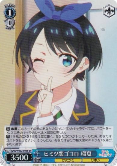  KNK/W132-091S ҥߥ ܲ (SR ѡ쥢) ֡ѥå ڤꤷޤ Vol.2