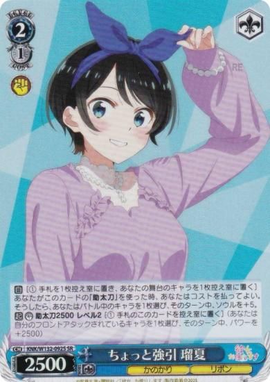 ������������������ KNK/W132-092S ����äȶ��� �ܲ� (SR �����ѡ��쥢) �֡��������ѥå� ��������ڤꤷ�ޤ� Vol.2