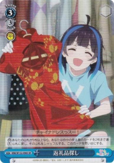  KNK/W132-096S õ (SR ѡ쥢) ֡ѥå ڤꤷޤ Vol.2