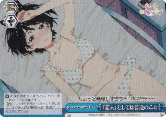  KNK/W132-097R ͡٤ȤƤ̤Τ (RRR ȥץ쥢) ֡ѥå ڤꤷޤ Vol.2