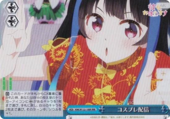 ������������������ KNK/W132-100R �����ץ��ۿ� (RRR �ȥ�ץ�쥢) �֡��������ѥå� ��������ڤꤷ�ޤ� Vol.2