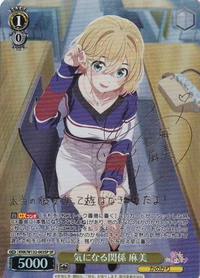  KNK/W132-003SP ˤʤط  (SP ڥ) ֡ѥå ڤꤷޤ Vol.2