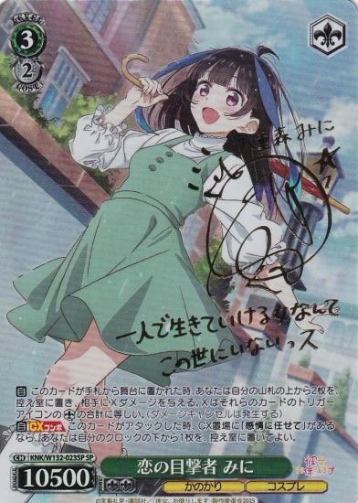  KNK/W132-023SP ܷ ߤ (SP ڥ) ֡ѥå ڤꤷޤ Vol.2