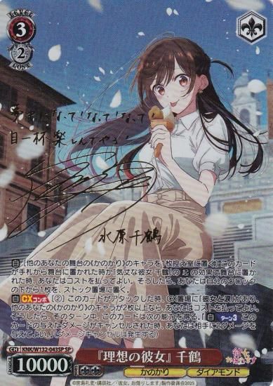  KNK/W132-043SP ۤ  (SP ڥ) ֡ѥå ڤꤷޤ Vol.2