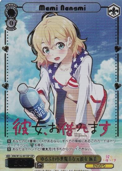 ������������������ KNK/W132-001SSP ���դﾮ����Ϥʸ���� ���� (SSP �����ѡ����ڥ����) �֡��������ѥå� ��������ڤꤷ�ޤ� Vol.2