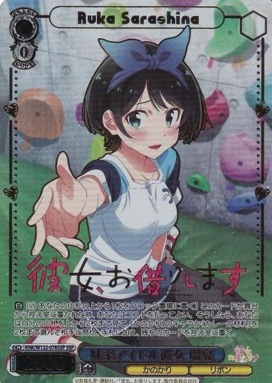 ������������������ KNK/W132-078SSP ��ϥ����ɥ���� �ܲ� (SSP �����ѡ����ڥ����) �֡��������ѥå� ��������ڤꤷ�ޤ� Vol.2