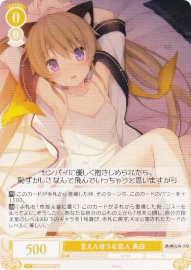 ĥ OS05/R05-001 Ťܤ  (RR ֥쥢) ֡ѥå sprite